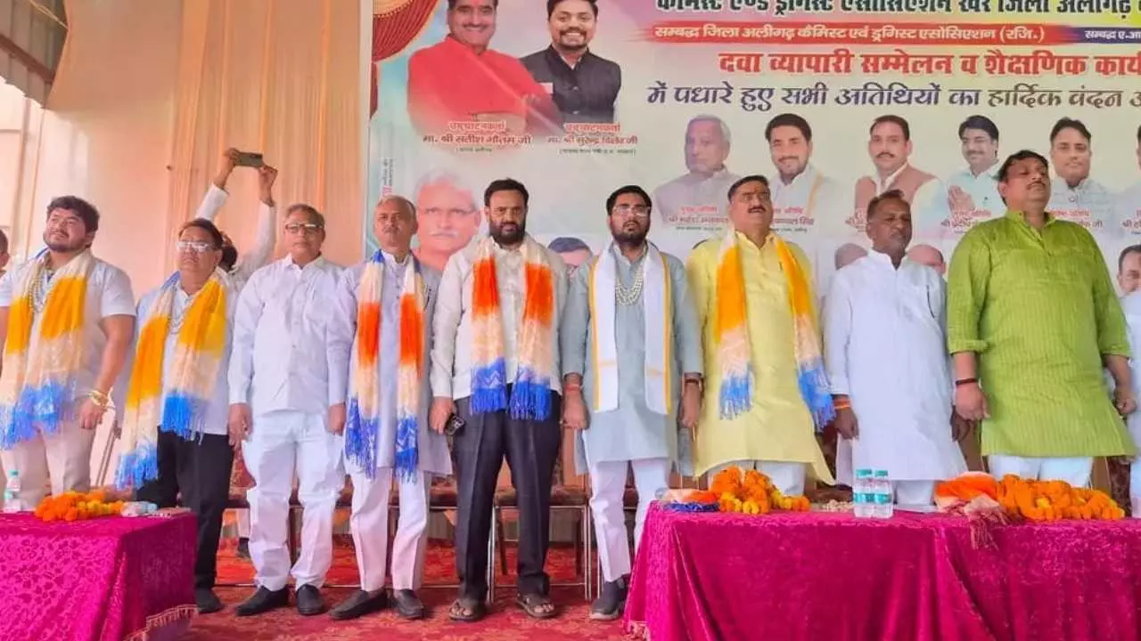 Pharmaceutical Traders Conference, MP Satish Gautam gives hope for solution