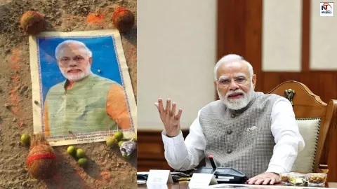 Mau PM Modi Photo Tantra Mantra Case