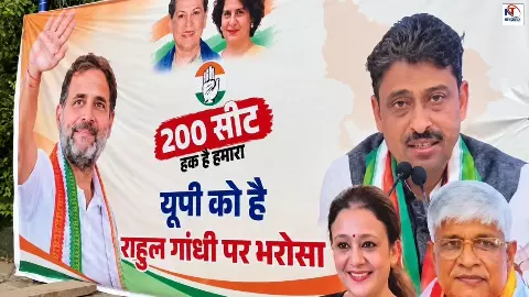 Lucknow Congress-SP Postar War
