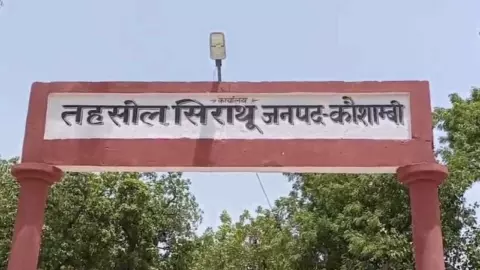 Case of occupation of government land Case of occupation of government land