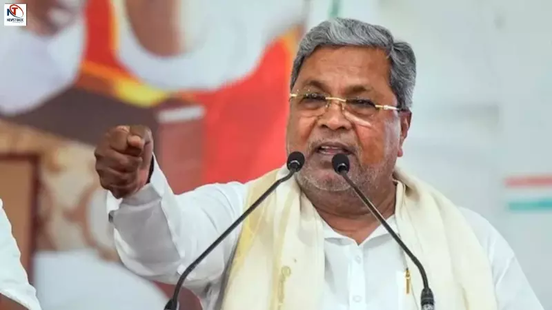 Siddaramaiah Sting Video Controversy