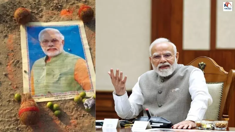Mau PM Modi Photo Tantra Mantra Case