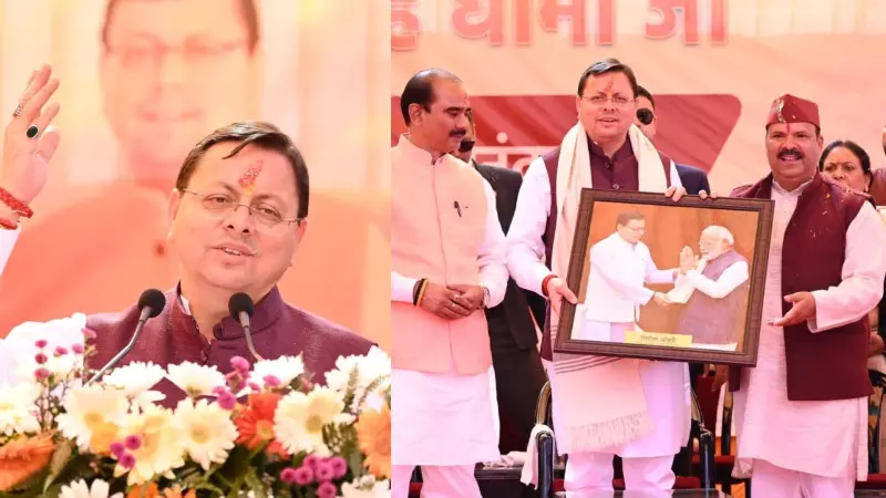 उत्तराखंड के सीमांत जिले को 284 करोड़ की सौगात, पिथौरागढ़ के लिए CM धामी का क्या है प्लान? उत्तराखंड के सीमांत जिले को 284 करोड़ की सौगात, पिथौरागढ़ के लिए CM धामी का क्या है प्लान?