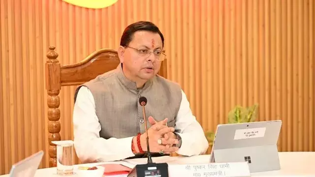 उत्तराखंड में विकास योजनाओं को रफ्तार, सीएम धामी ने ₹728 करोड़ की वित्तीय स्वीकृति को दी मंजूरी उत्तराखंड में विकास योजनाओं को रफ्तार, सीएम धामी ने ₹728 करोड़ की वित्तीय स्वीकृति को दी मंजूरी