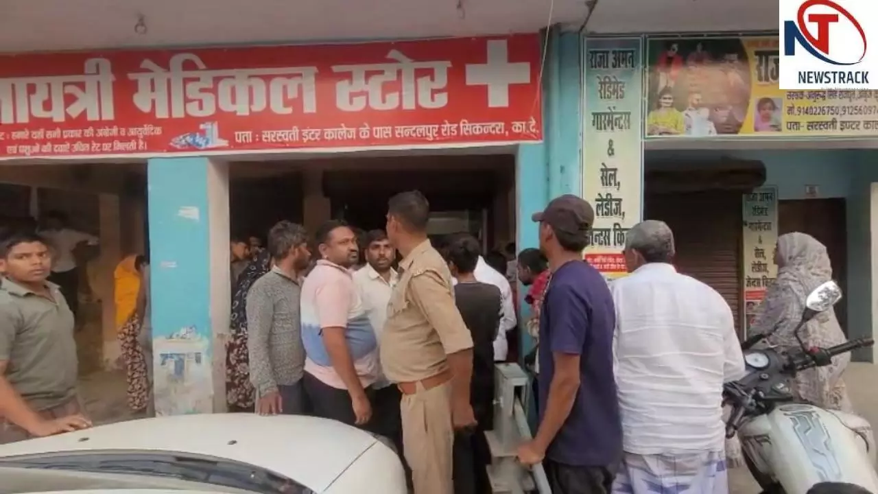Kanpur News: सिकंदरा में बच्ची की मौत पर हंगामा, डॉक्टर पर गलत इलाज का आरोप