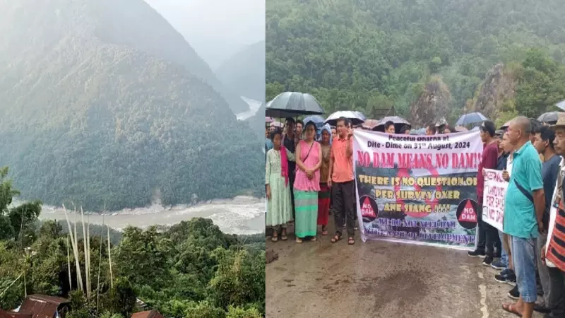 चीन के वॉटर बम के जवाब में भारत बना रहा बांध, अरुणाचल में सियांग प्रोजेक्ट का विरोध क्यों? चीन के वॉटर बम के जवाब में भारत बना रहा बांध, अरुणाचल में सियांग प्रोजेक्ट का विरोध क्यों?