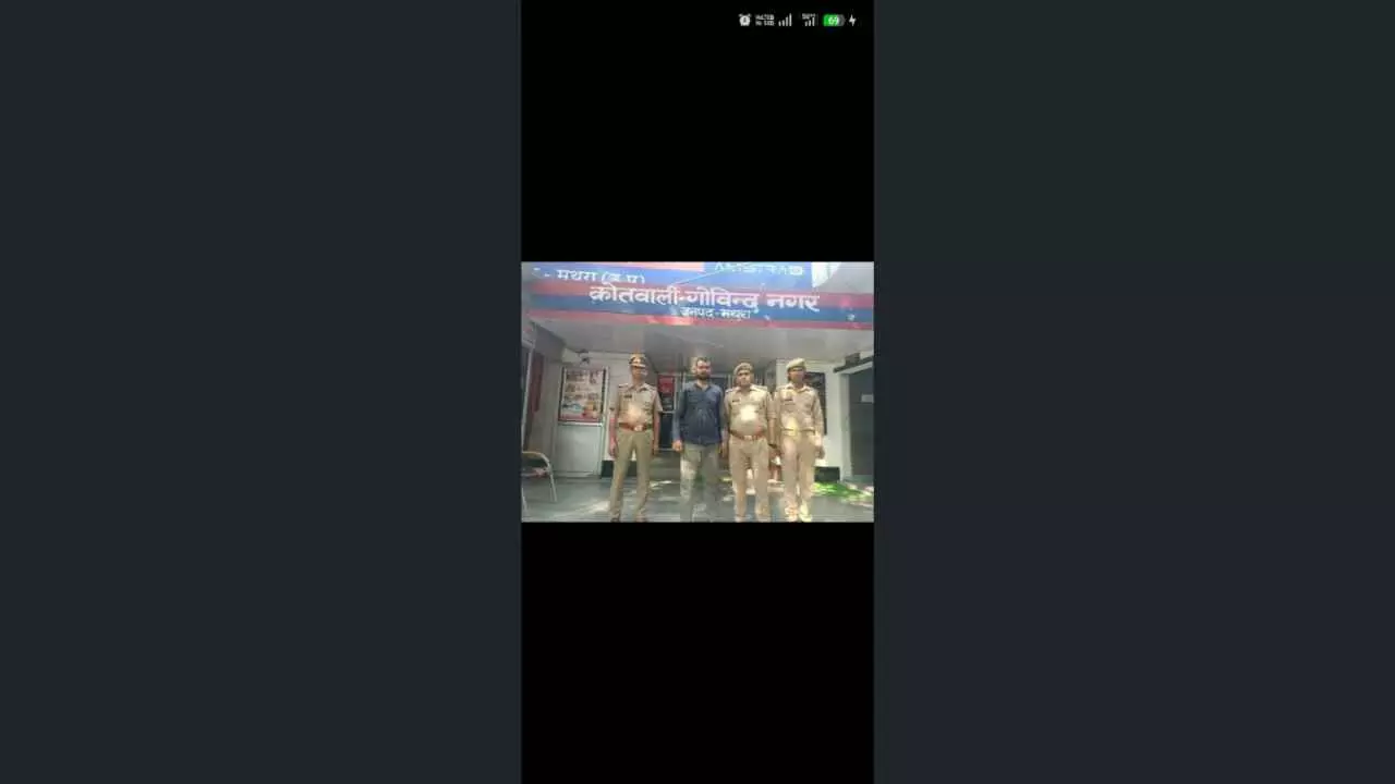 Mathura News Mathura News