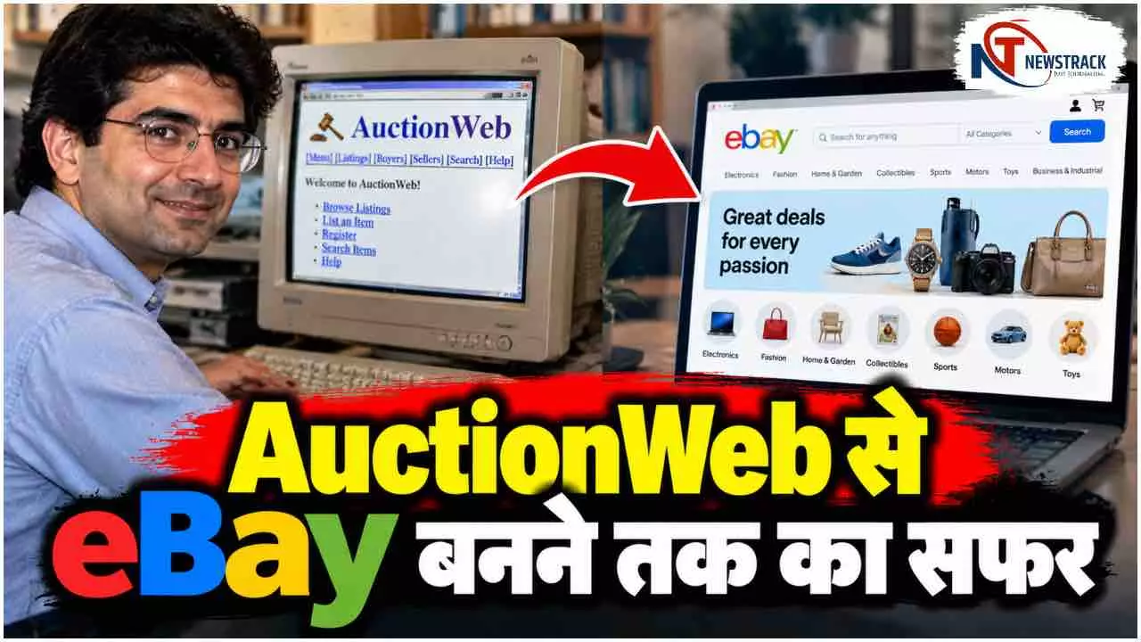 eBay history eBay history