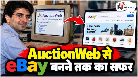 eBay history eBay history