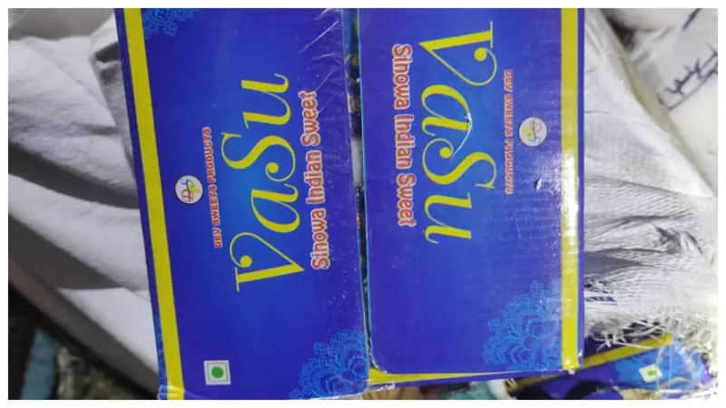 सड़क पर बिखरीं मिठाइयां, पैकिंग देख लोगों के उड़े होश! हापुड़ में कैंटर और पिकअप की जोरदार टक्कर सड़क पर बिखरीं मिठाइयां, पैकिंग देख लोगों के उड़े होश! हापुड़ में कैंटर और पिकअप की जोरदार टक्कर