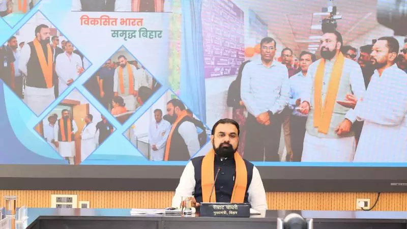 CM Samrat Chaudhary CM Samrat Chaudhary