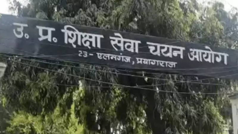 Selection Commission Clears Over Reservation Controversy Over 17,735 Posts Of TGT