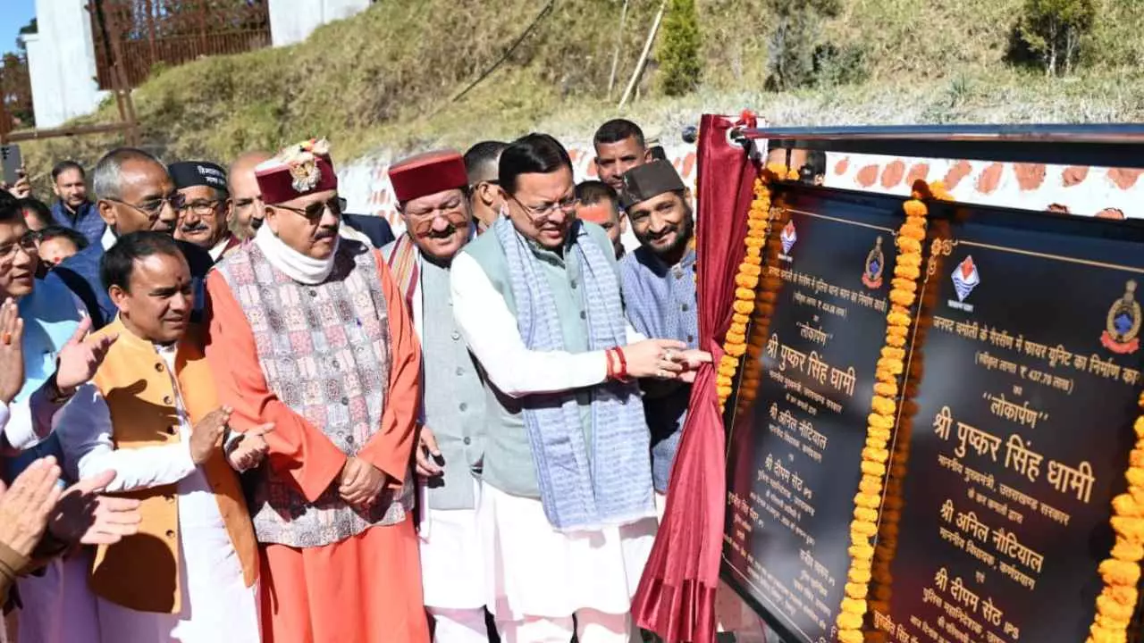 उत्तराखंड में विकास को नई रफ्तार! गैरसैंण को CM धामी की बड़ी सौगात!  ₹231.91 करोड़ की 12 योजनाओं का लोकार्पण-शिलान्यास