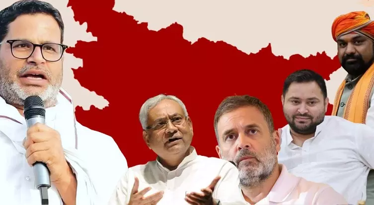 बिहार की 8 सीटों पर  MLC चुनाव कौन जीता? BJP, RJD-जन सुराज और निर्दलीयों को कहां मिली कामयाबी