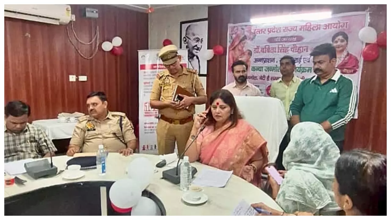 Mathura News: महिला आयोग अध्यक्ष बबीता चौहान ने सुनीं समस्याएं, 9 शिकायतों के निस्तारण के निर्देश Mathura News: महिला आयोग अध्यक्ष बबीता चौहान ने सुनीं समस्याएं, 9 शिकायतों के निस्तारण के निर्देश