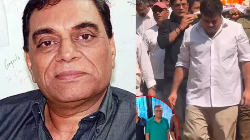CID की पूरी टीम ने दिया अपने प्रोड्यूसर BP Singh को कंधा, भावुक हुई पूरी टीम देखें वीडियो CID की पूरी टीम ने दिया अपने प्रोड्यूसर BP Singh को कंधा, भावुक हुई पूरी टीम देखें वीडियो