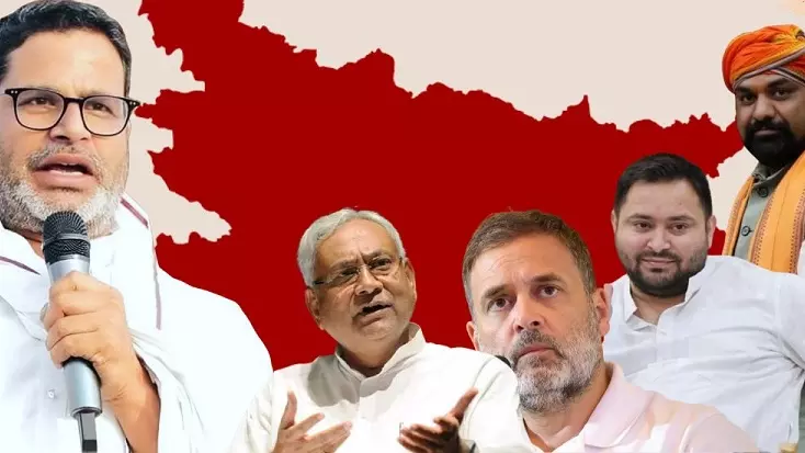 बिहार की 8 सीटों पर MLC चुनाव कौन जीता? BJP, RJD-जन सुराज और निर्दलीयों को कहां मिली कामयाबी बिहार की 8 सीटों पर MLC चुनाव कौन जीता? BJP, RJD-जन सुराज और निर्दलीयों को कहां मिली कामयाबी
