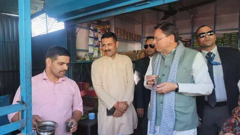 सीएम धामी ने श्रीनगर में दुकान पर पी चाय, स्थानीय लोगों से संवाद कर दिया लोकल फॉर वोकल का संदेश सीएम धामी ने श्रीनगर में दुकान पर पी चाय, स्थानीय लोगों से संवाद कर दिया लोकल फॉर वोकल का संदेश