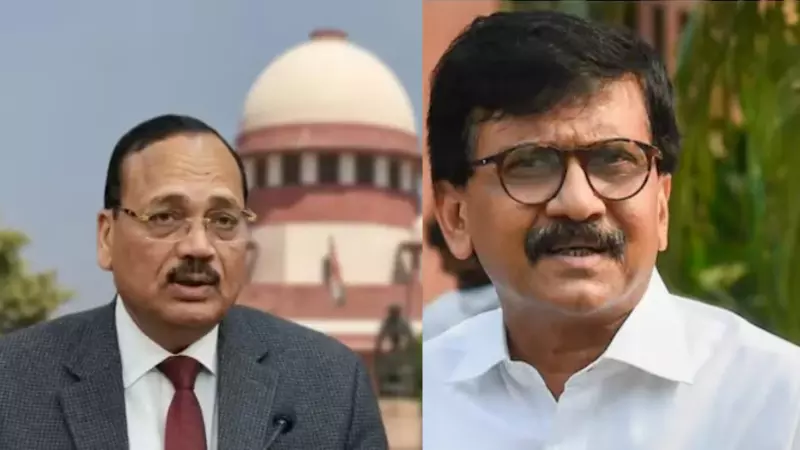 CJI सूर्यकांत पर टिप्पणी से संजय राउत की बढ़ीं मुश्किलें! 17 नवंबर को सुप्रीम कोर्ट में होना होगा पेश CJI सूर्यकांत पर टिप्पणी से संजय राउत की बढ़ीं मुश्किलें! 17 नवंबर को सुप्रीम कोर्ट में होना होगा पेश