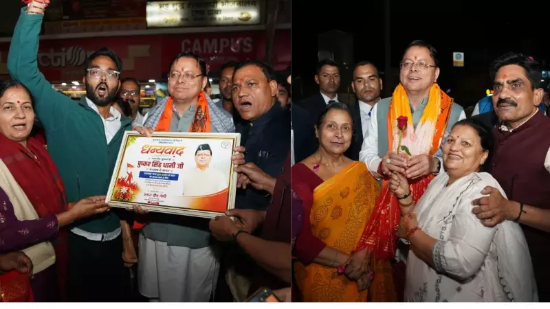 ऋषिकेश में CM धामी का भव्य स्वागत, युवा आयोग के गठन पर युवाओं ने जताया आभार