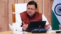 उत्तराखंड में सरकारी नौकरी का बड़ा मौका, 1818 पदों पर भर्ती के लिए आयोग को भेजा गया प्रस्ताव