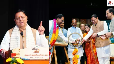 लेखक गाँव अंतरराष्ट्रीय महोत्सव का समापन, सीएम धामी बोले- देवभूमि के विचारों ने समाज को आगे बढ़ाया