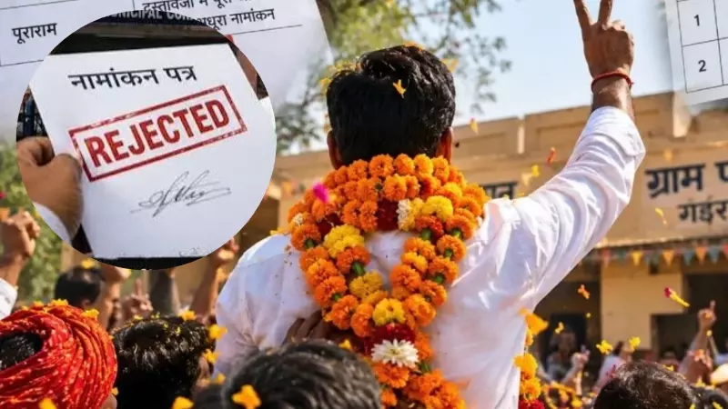 Nomination Rejected Candidate Nomination Rejected Candidate