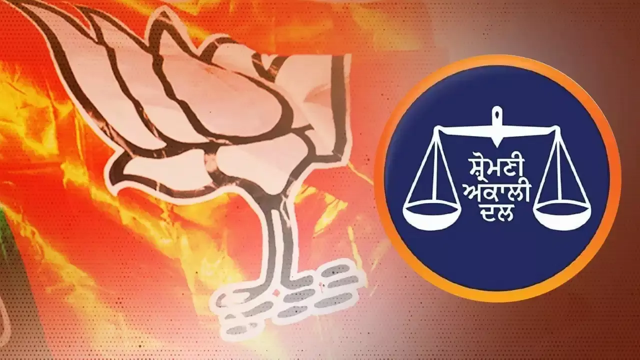 Punjab में फिर साथ आएंगे BJP और अकाली दल! Diwali के बाद होगा गठबंधन का ऐलान, PM मोदी की रैली में बनेगी बात