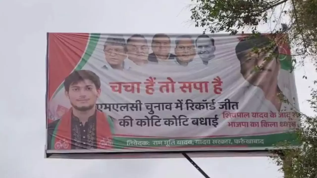 SP Poster Controversy SP Poster Controversy
