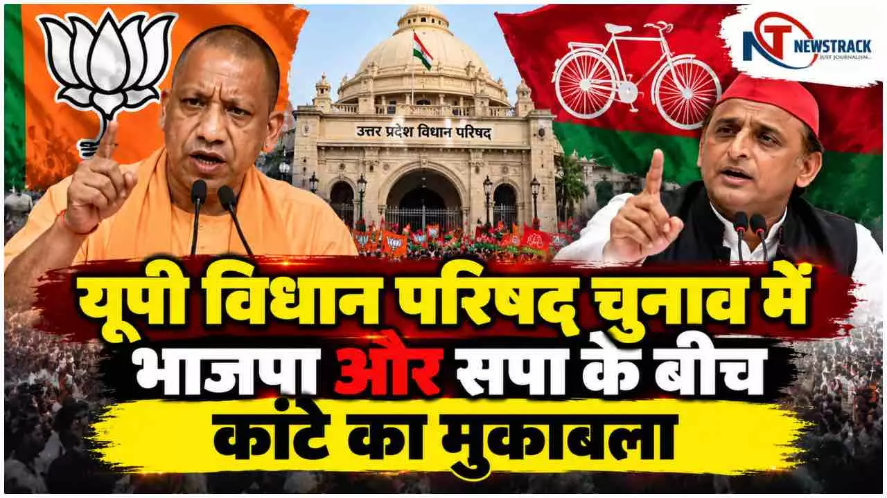 UP MLC Election Results 2026
