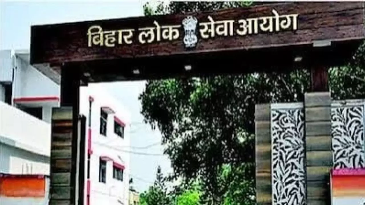 BPSC Recruitment Cancelled BPSC Recruitment Cancelled
