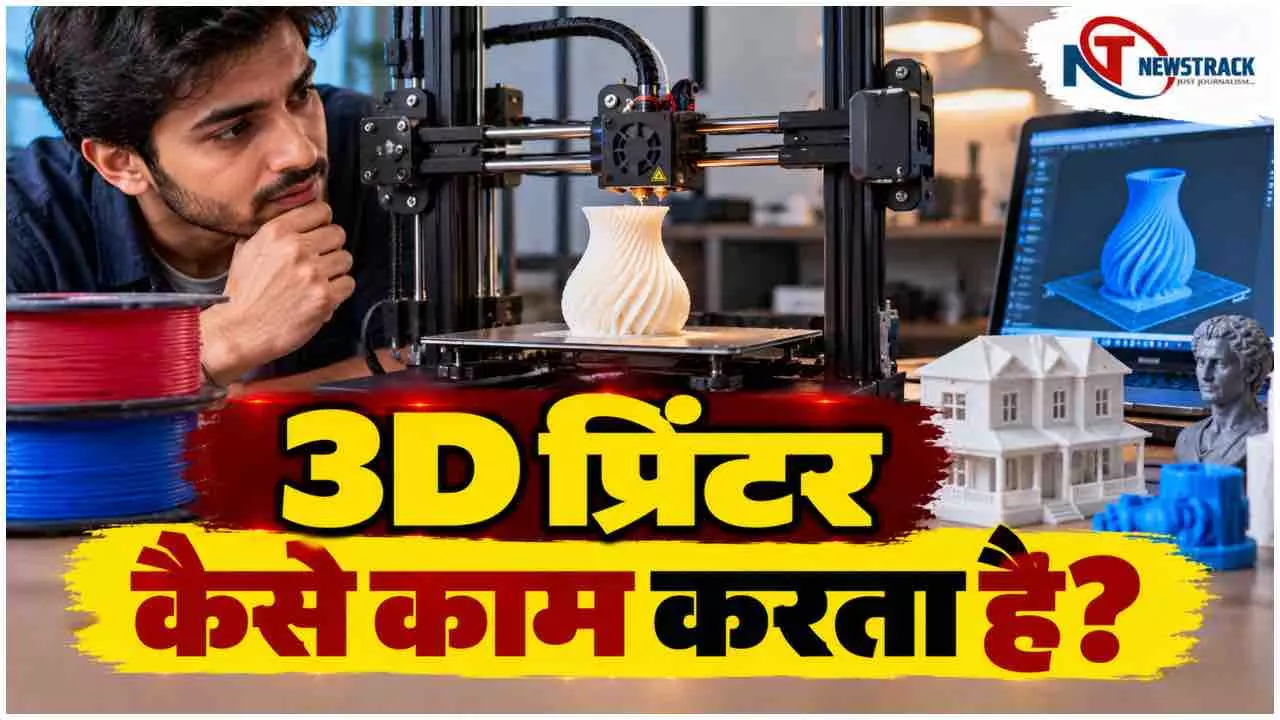 3D Printing Technology