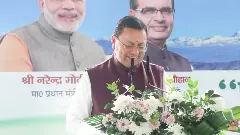 LIVE: पीएम-किसान उत्सव दिवस पर देहरादून में कार्यक्रम, किसानों को लेकर क्या बोले मुख्यमंत्री धामी?
