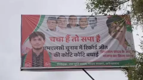 SP Poster Controversy SP Poster Controversy