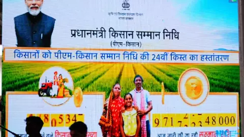 पीएम किसान की 24वीं किस्त जारी, उत्तराखंड के 8.08 लाख किसानों को मिले 161.96 करोड़ रुपये पीएम किसान की 24वीं किस्त जारी, उत्तराखंड के 8.08 लाख किसानों को मिले 161.96 करोड़ रुपये