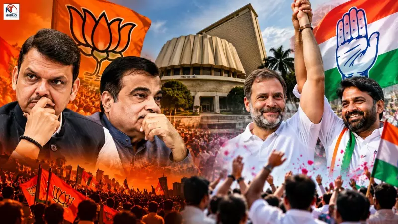 Maharashtra MLC Election Result Explained Maharashtra MLC Election Result Explained
