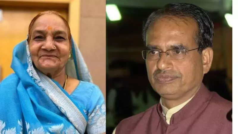 Shivraj Singh Chouhan Mother Death Shivraj Singh Chouhan Mother Death