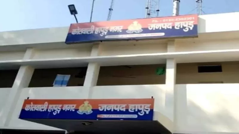 Hapur News Hapur News