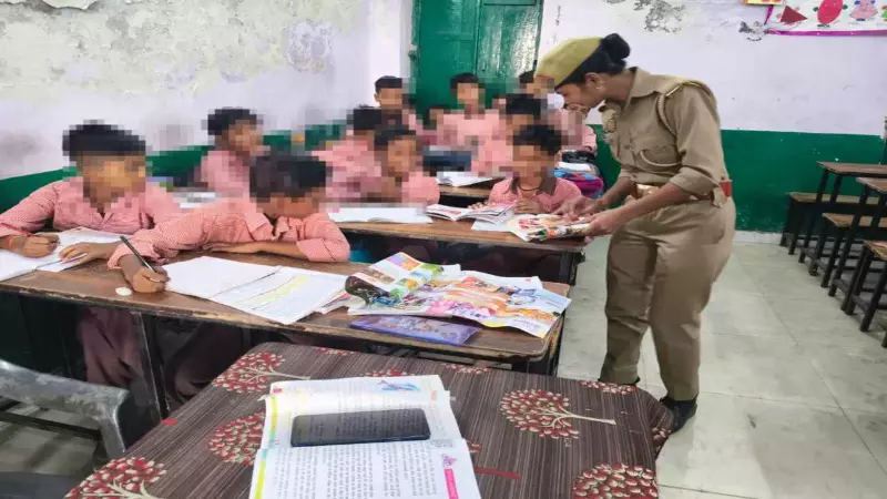 Aligarh News Aligarh News