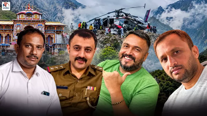 Chamoli Helicopter Crash