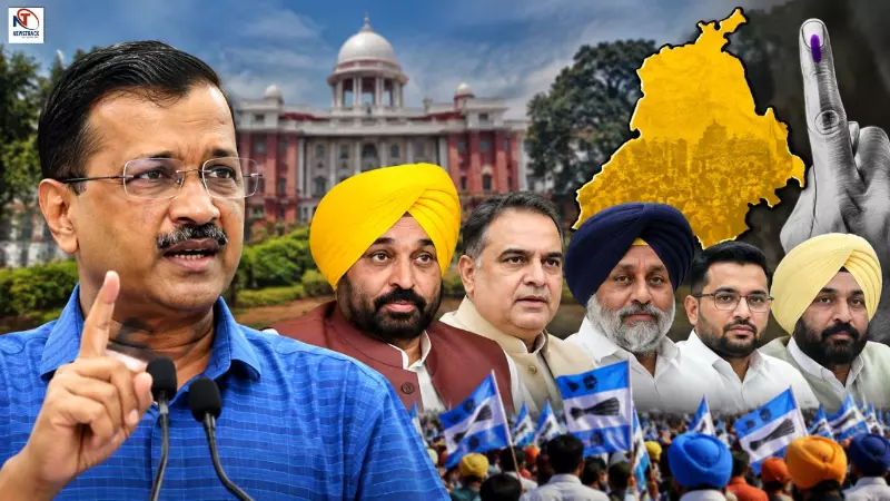 Punjab Election 2027 | AAP’s 40 Candidates