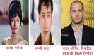 K Vikram Rao: एक मोहक फिल्मी अंदाज ! आशा पारेख का !!