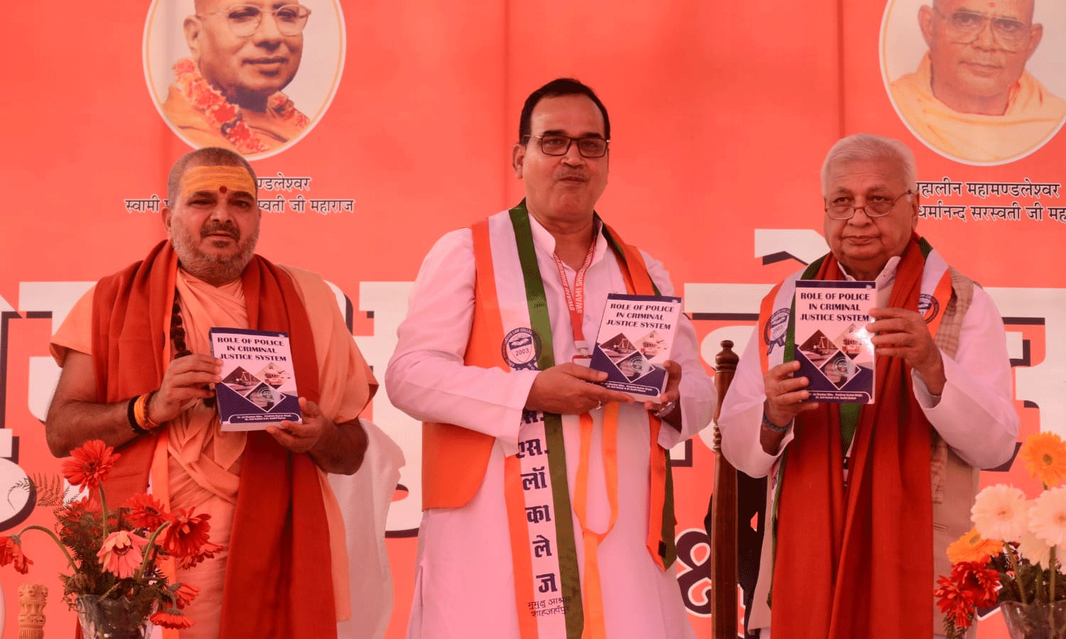 Shahjahanpur News पीटकर, बिजली के झटके देकर ट्रांसपोर्ट मैनेजर की