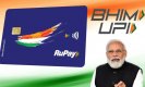Modi Cabinet Decision: BHIM UPI और Rupay Card से ट्रांजैक्शन पर मिलेगा इंसेंटिव, मोदी कैबिनेट का बड़ा फैसला