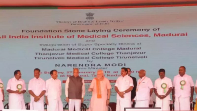 Pm Modi Lays The Foundation Stone Of Aiims In Madurai : Newstrack