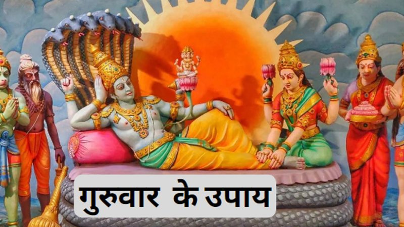 guruvar ke upay thursday remedies for solve all problems money business ...