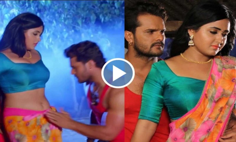 bhojpuri song na chheda na piya bhojpuri song download staring khesari lal  yadav kajal raghwani goes viral Latest News in Hindi, Newstrack Samachar,  Aaj Ki Taja Khabar | Bhojpuri Video:à¤•à¤¾à¤œà¤² à¤°à¤¾à¤˜à¤µà¤¾à¤¨à¥€ à¤¨à¥‡