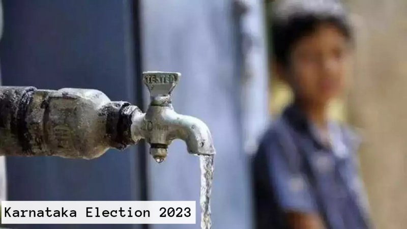 Karnataka Election 2023: नेतागीरी के लिए पानी का इस्तेमाल