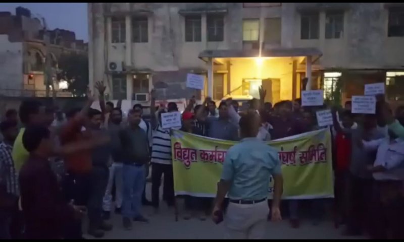 Mahoba News: अपनी मागों को लेकर प्रदेश भर के बिजलीकर्मी आज हड़ताल पर, चर्चा में महोबा डीएम की पहल