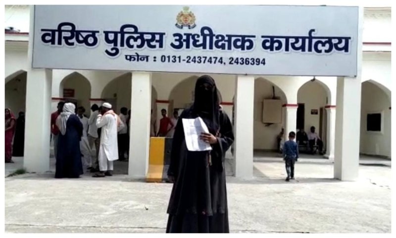 Muzaffarnagar News: गर्भवती पत्नी ने लगाया गंभीर आरोप, एसएसपी से बोली- गैर मर्दों के साथ संबंध बनाने को कहता है मेरा पति